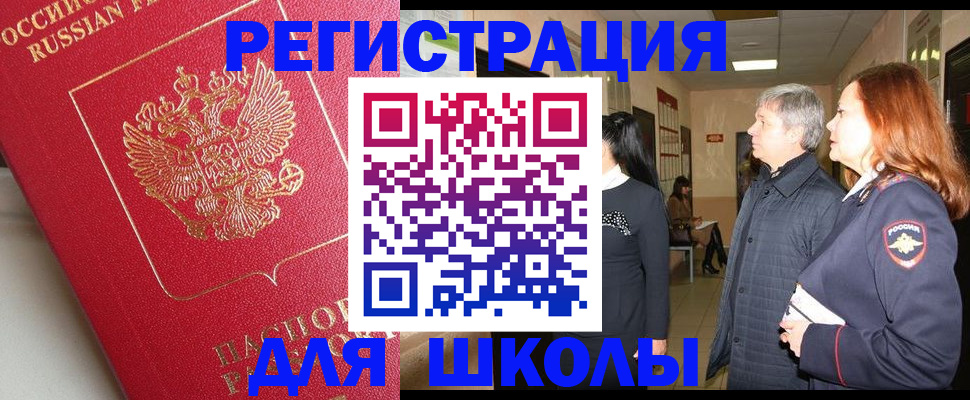 пропишу в квартире в Новоаннинском