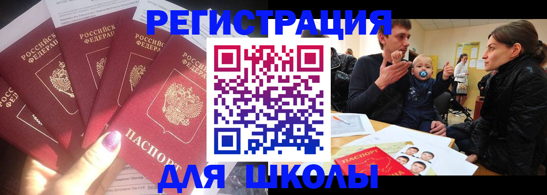 временная регистрация гарантия в Новоаннинском